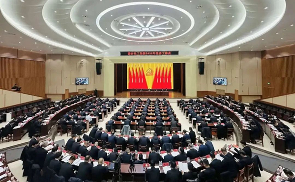 HJC黄金城化工集团召开2025年党委工作会