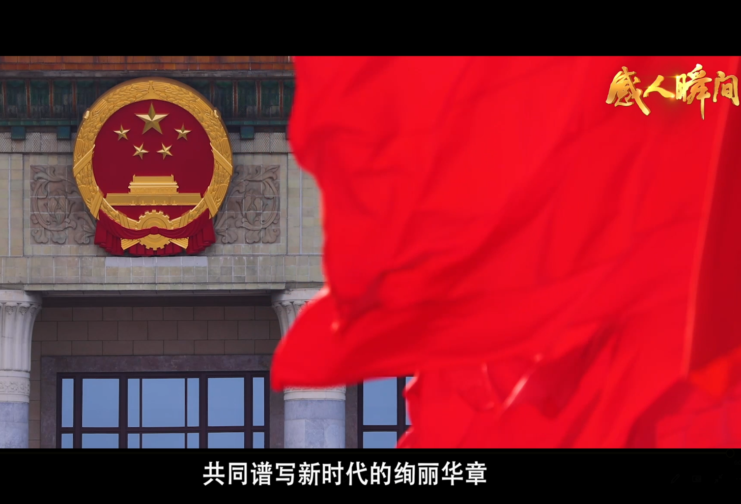 微视频展播——最深情的告白